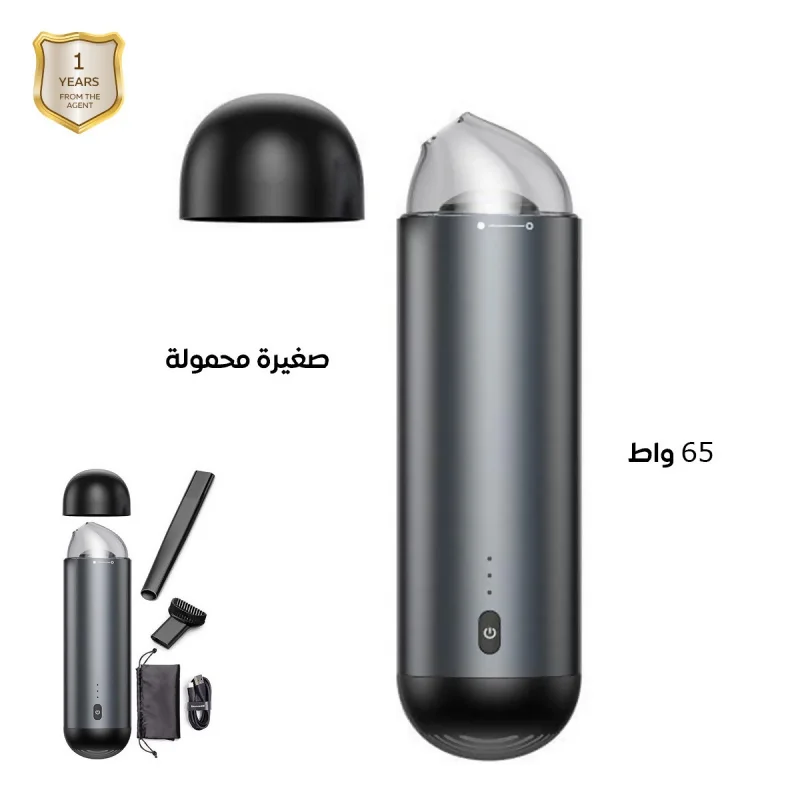 Baseus Capsule cordless car vacuum 65W for easy seat, glass, and mat cleaningمكنسة سيارة لاسلكية Baseus Capsule 65 W لتنظيف المقاعد والزجاج والسجاد