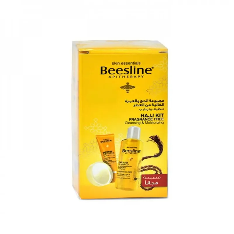 Beesline fragrance-free Hajj and Umrah kit product مجموعة بيزلين للحج والعمرة الخالية من العطر