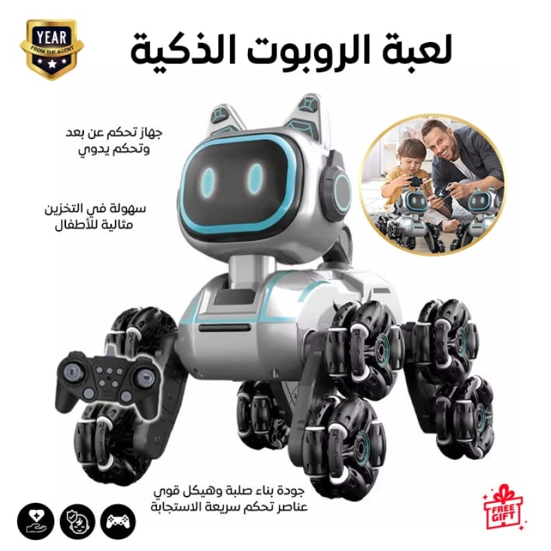 Kids remote control car with music and LED light effectsسيارة ريموت كنترول للأطفال بتأثيرات موسيقية وأضواء LED