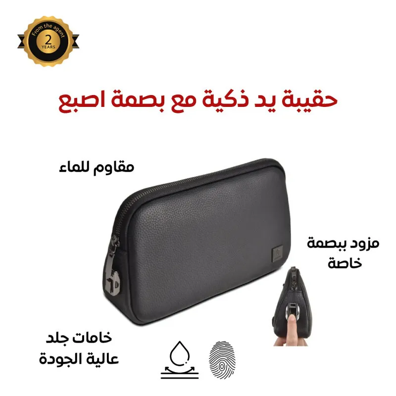 Smart fingerprint women’s leather handbag waterproof anti-theftحقيبة يد ذكية جلد نسائية ببصمة اصبع مقاومة للماء