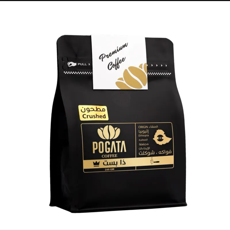 The Best Ground Coffee 250g – Authentic Arabic Coffeeعبوة قهوة ذا بست مطحونة 250 جم – بن عربي أصيل